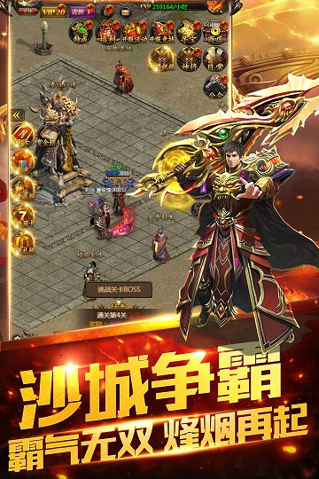 超变苍月岛皇图官方版 1.0.9安卓版