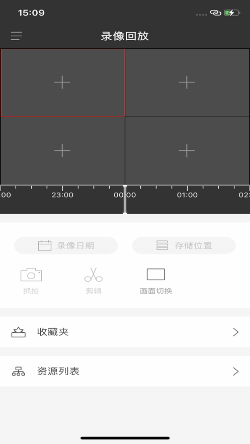 和教育 ios版