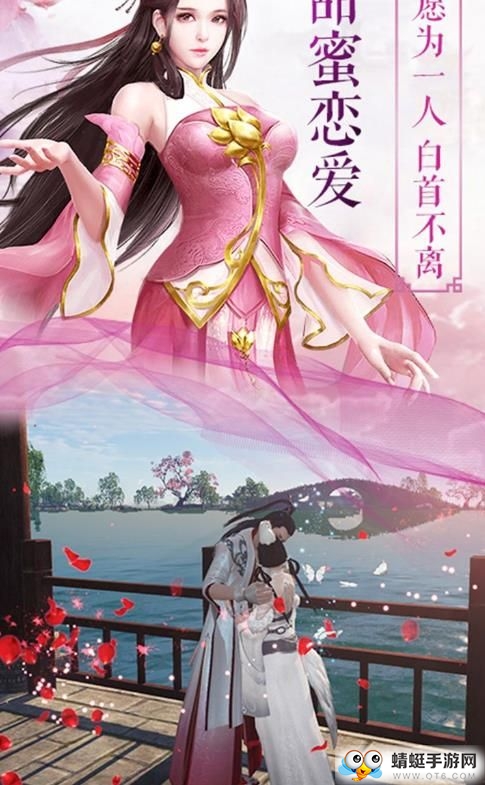 新诛仙传正式版 1.0