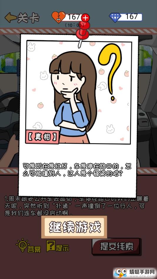 余生请指教去广告版 1.0无限钻石版