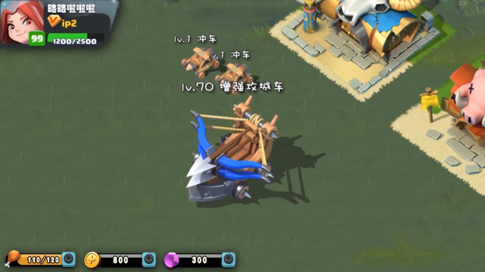野蛮合体官方版 1.0安卓版