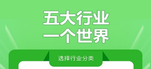 应用界面截图