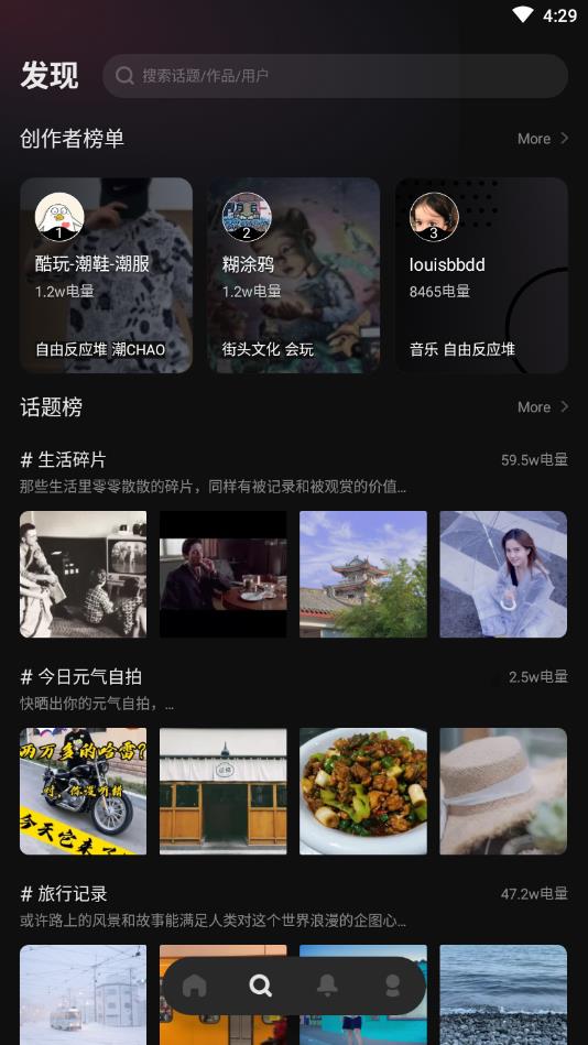 Before避风官方版 3.7.2.3070200安卓版
