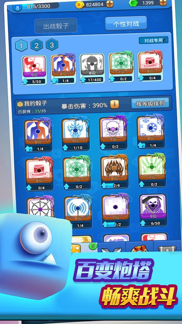 跑马圈地官方测试版 1.0.0安卓版