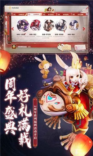 七界妖塔官方版 1.0.6安卓版