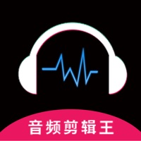 音频剪辑王 ios版