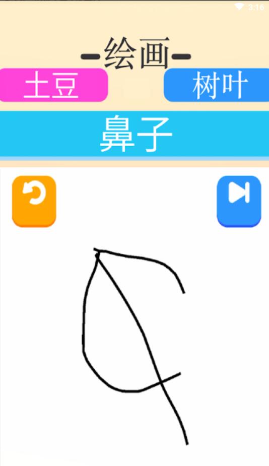 涂鸦狂奔无限奖励版 1.1.0中文版