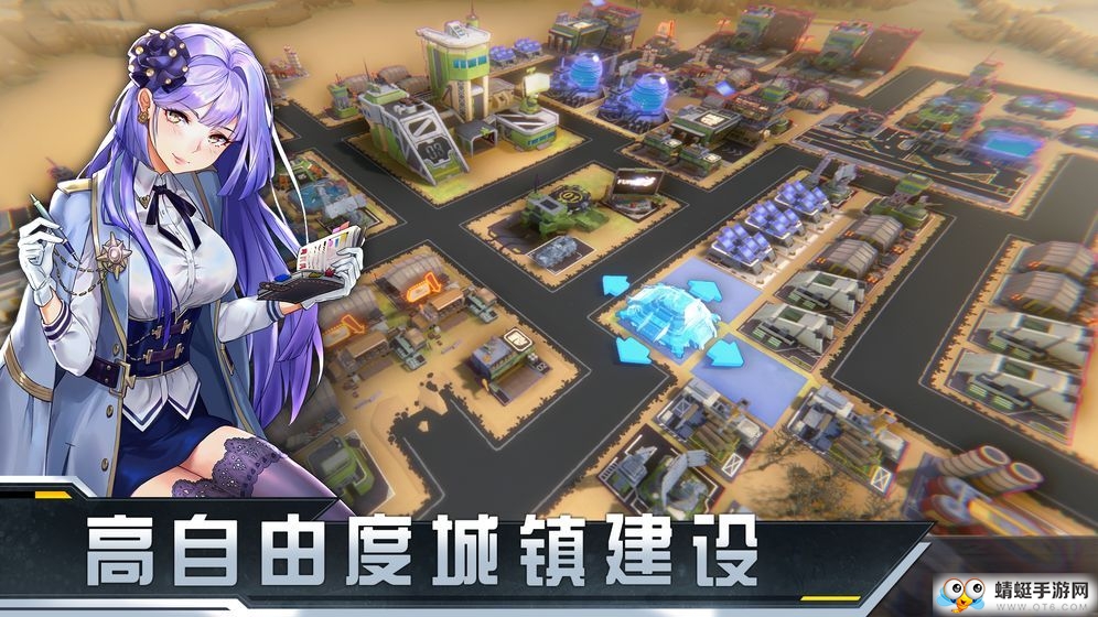 疫世生存安卓正式版