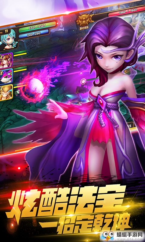 无双小师妹超V无限版 1.0