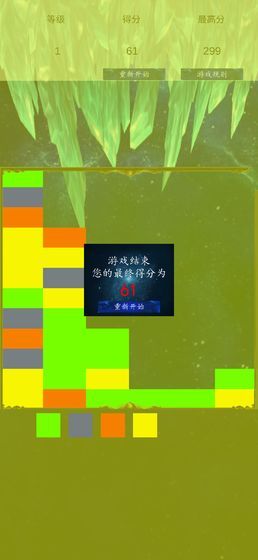 方块斗争安卓正式版 1.0.1