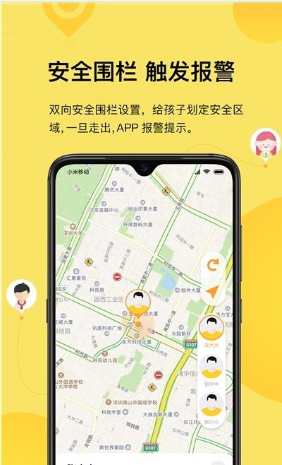 爱岗智校