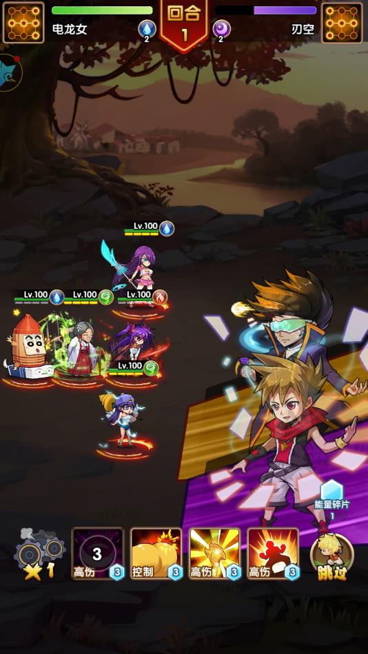 搞怪少年官方版 1.5.0安卓版