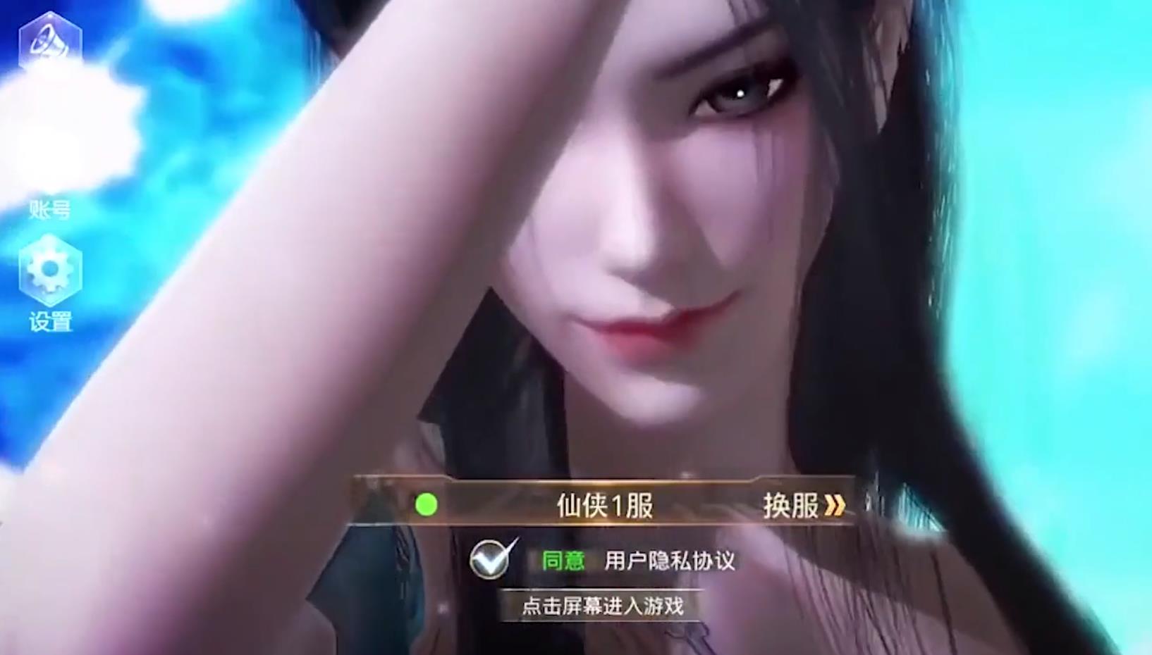 太古诛仙之玲珑传官方版 1051314安卓版
