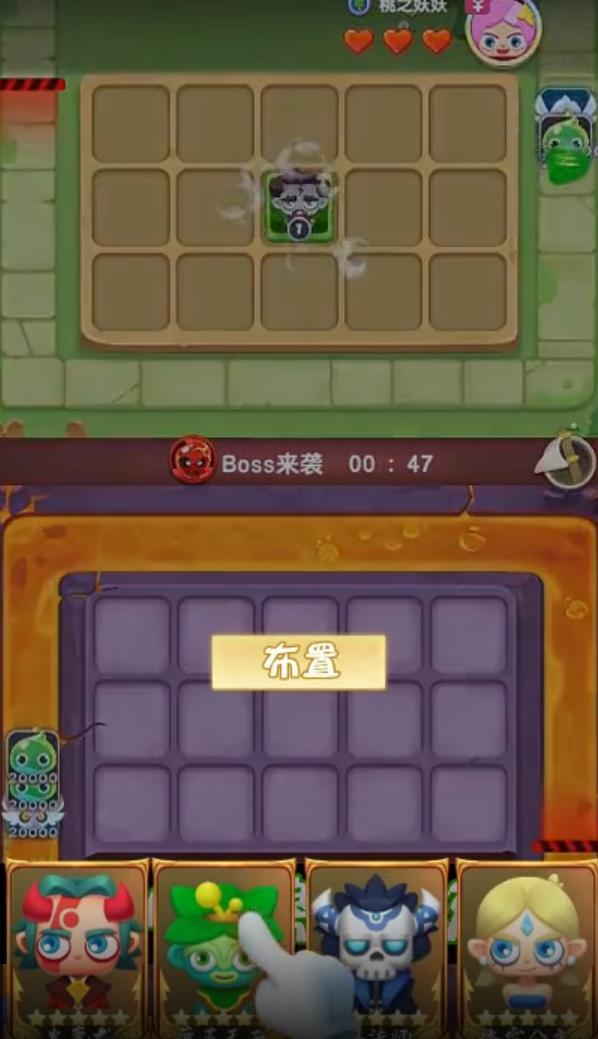 指尖消雄休闲版 1.00安卓版