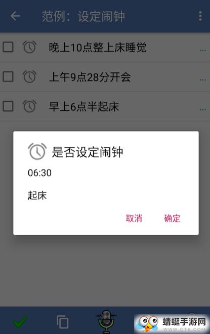 Voice Notes（语音记事本）直装付费版 3.74