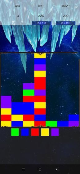 方块斗争安卓正式版 1.0.1