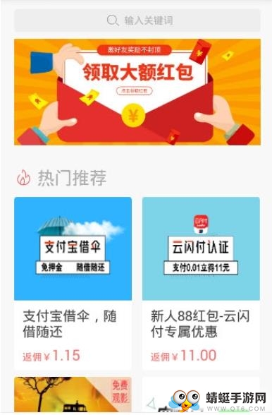 今日值享赚钱分享(购物赚钱)手机版 1.3.0.0官方版