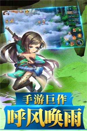 剑道苍穹