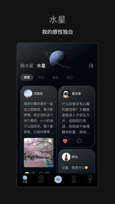 脱水软件 3.1.2安卓版