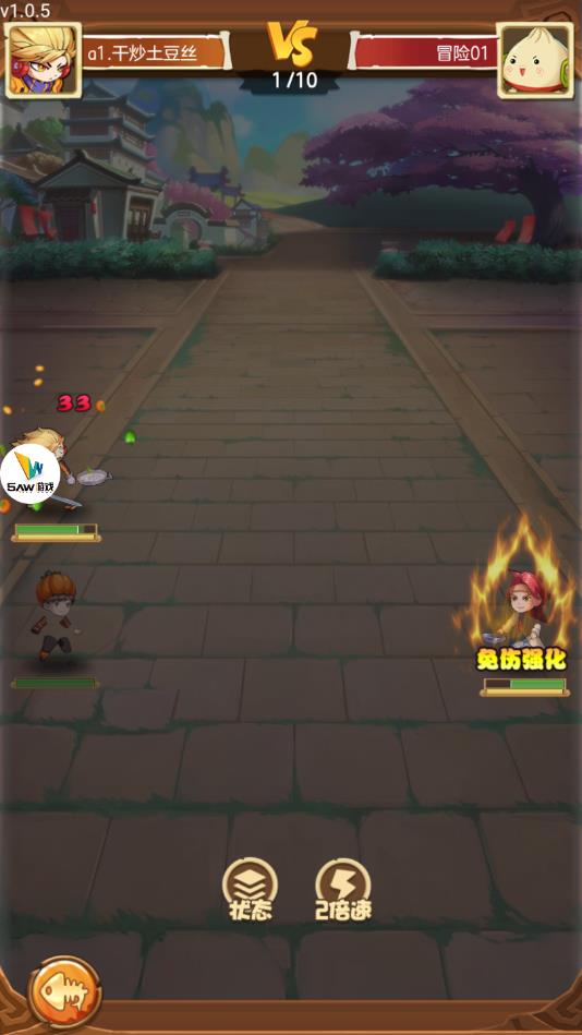 乱斗全明星官方版