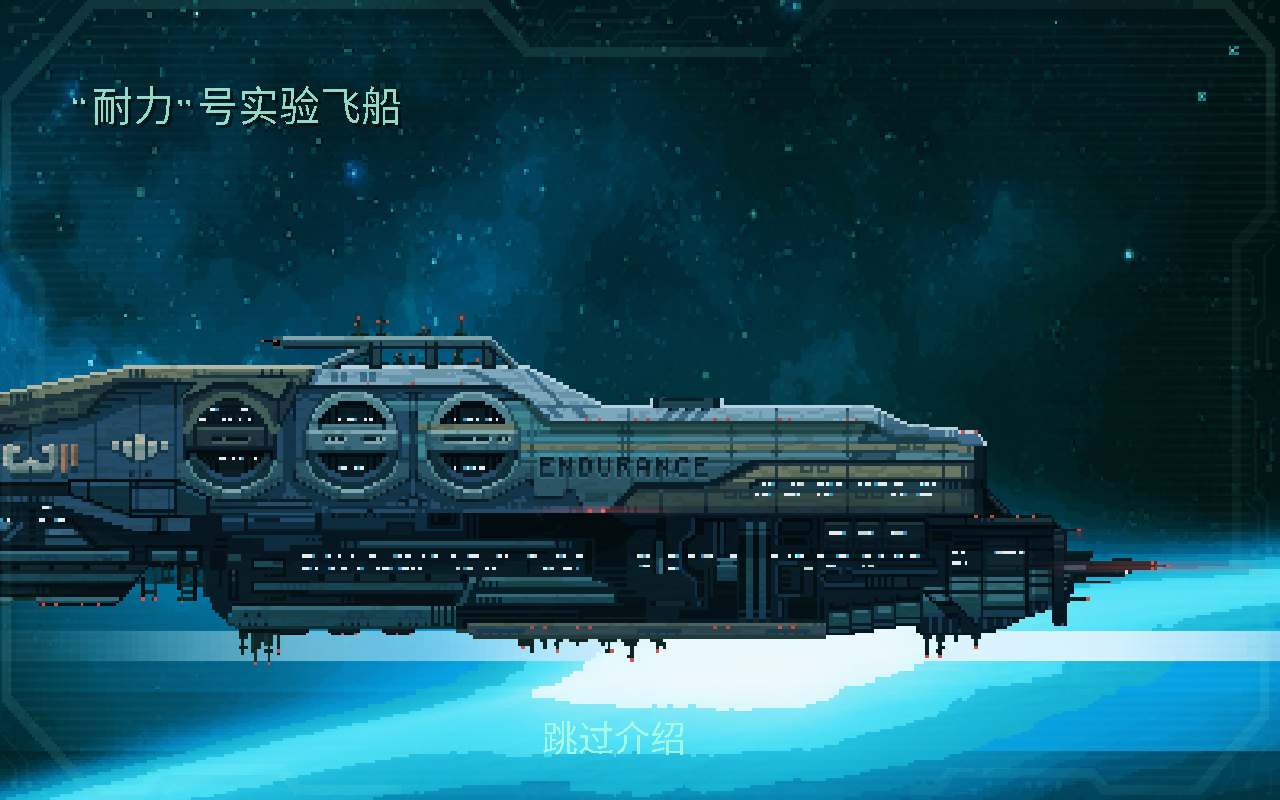 战争太空行动高级无限货币版