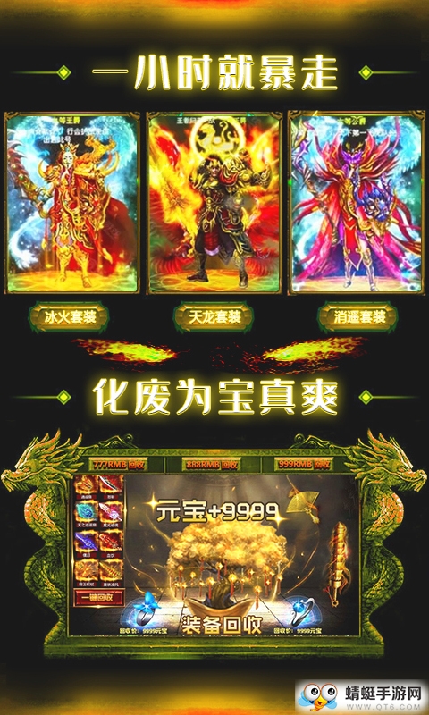 至尊大主宰剧毒切割版 1.0.0