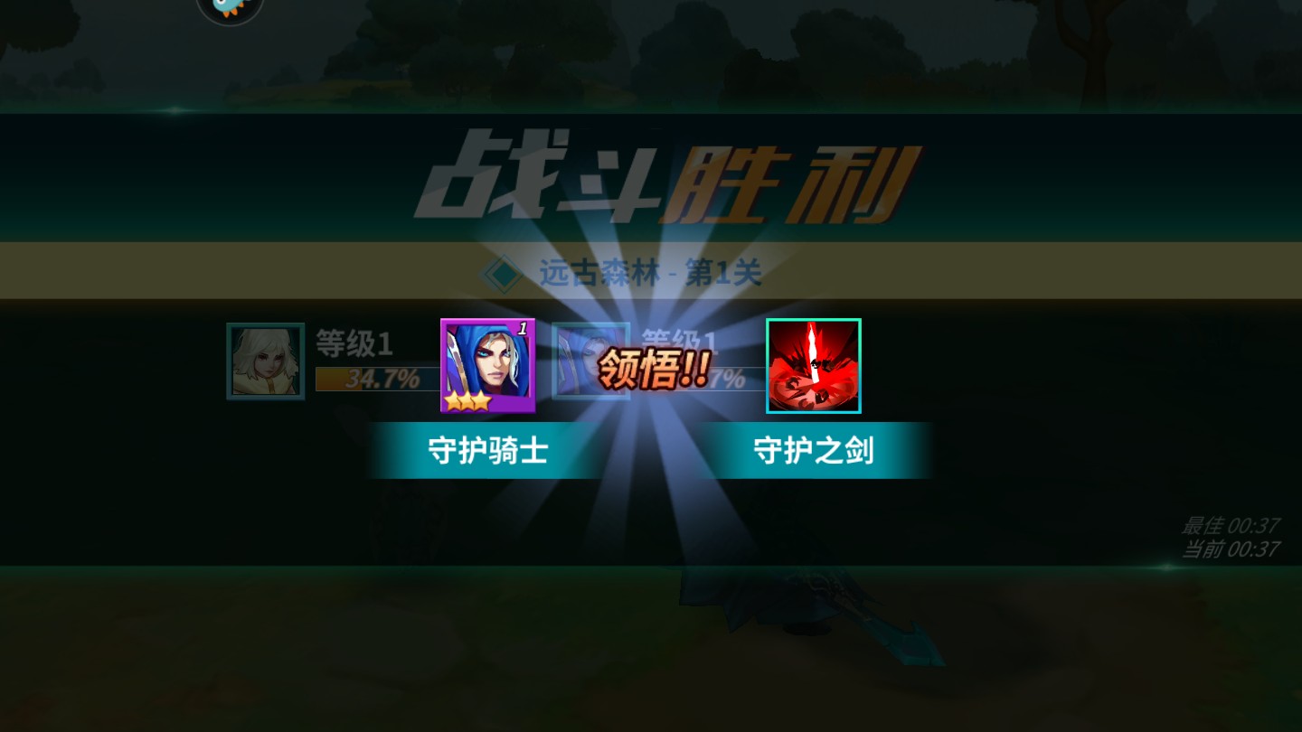 卡拉希尔战记九游版 3.0.7安卓版
