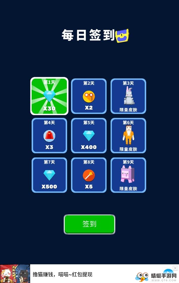 囧囧烧脑王官方版 1.0.1最新版