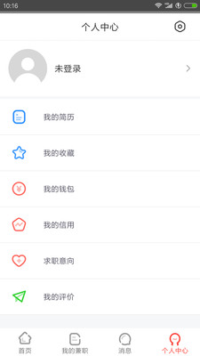 掌上兼职赚钱红包版 1.1.0赚钱版