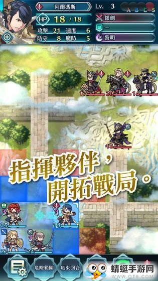 银魂之刃赛达传说QQ微信登录版 1.0