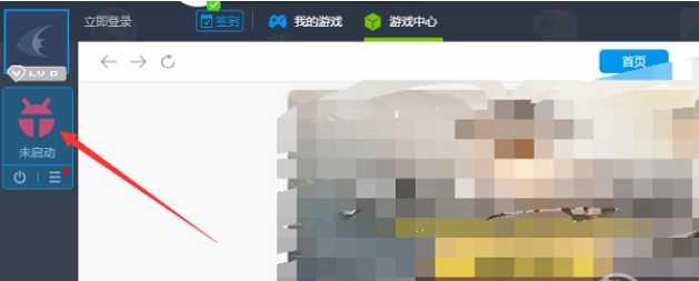 靠谱助手 v6.3.2936免费版