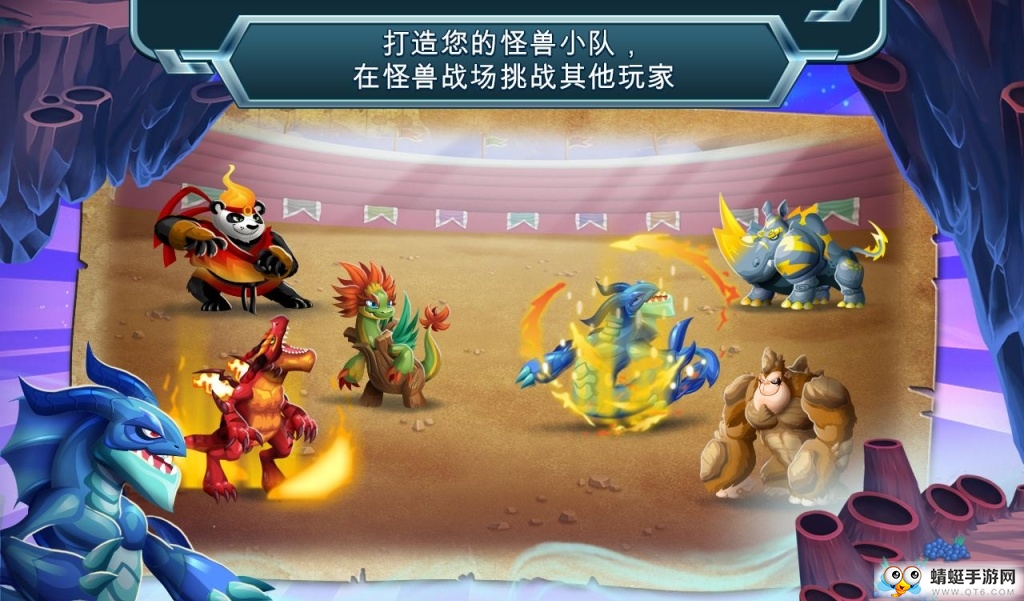Monsters(怪兽传奇无敌版) 9.5.1中文版