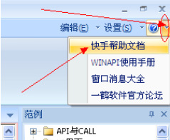 快手(AAuto Quicker) v28.16.3免费版
