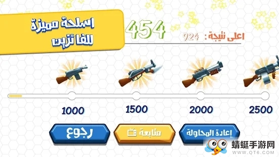 saud gun（沙特的枪）正式版 1.0