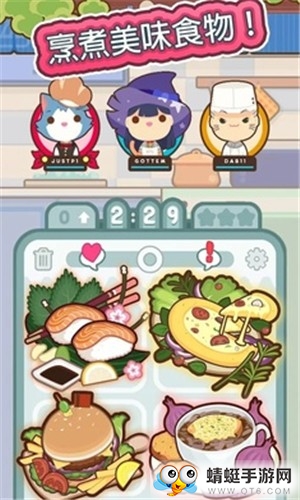 厨师太多了全皮肤解锁版 0.5.7中文版