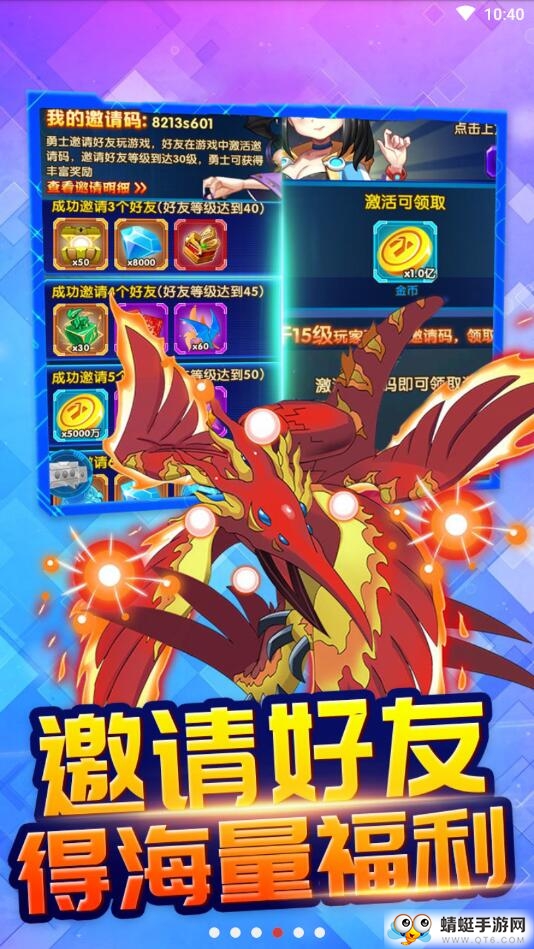 恐龙宝贝向前冲无限钻石版 1.2.0超V版