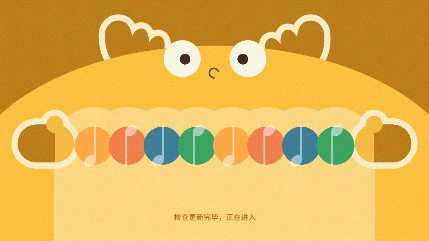 迷鹿音乐钢琴古筝官方版 3.5.5安卓版
