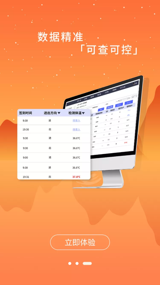用友劳务官方版 1.1.5安卓版