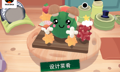 托卡小厨房寿司官方版 2.4-play最新版