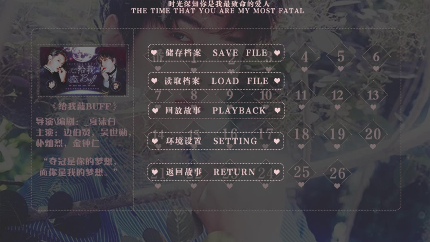 电竞蓝爸爸内购版 2020.07.27.11免费版