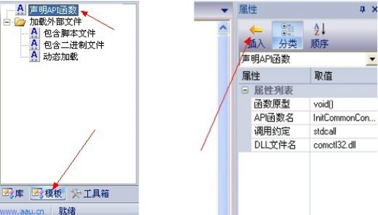 快手(AAuto Quicker) v28.16.3免费版