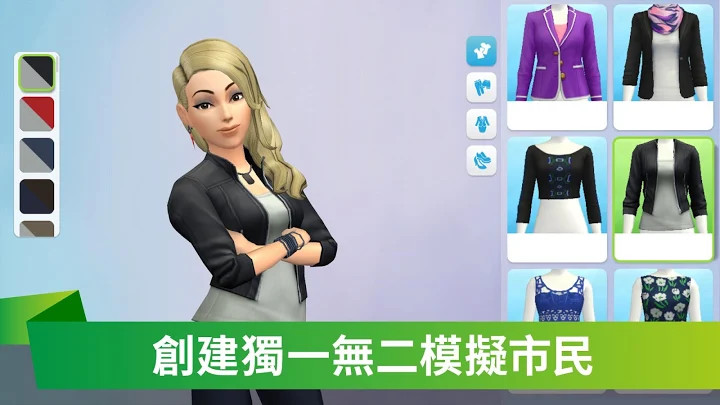 模拟市民无限金币绿钞版 21.0.1.95584安卓版