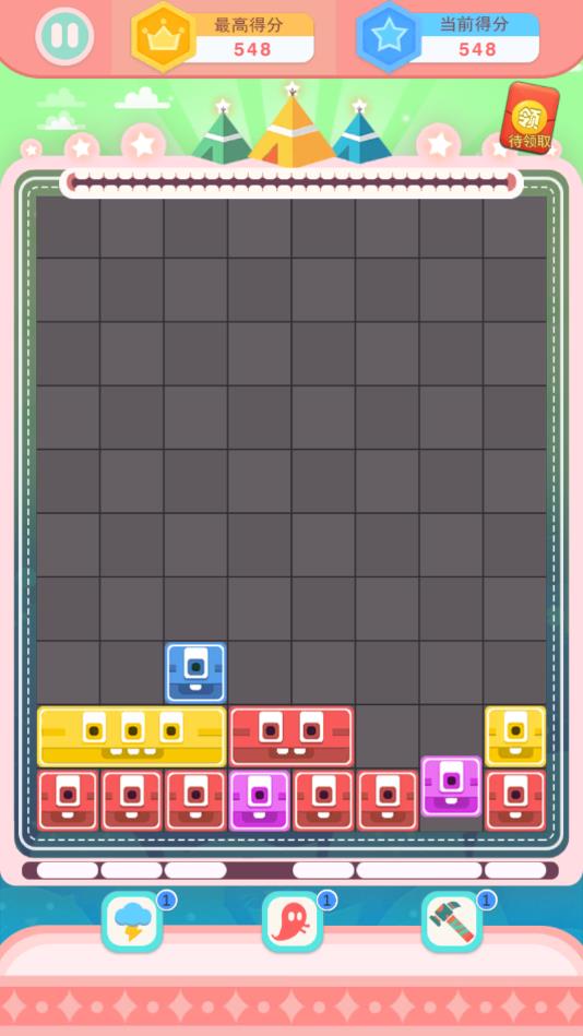 犀利方块官方版 1.0.5安卓版