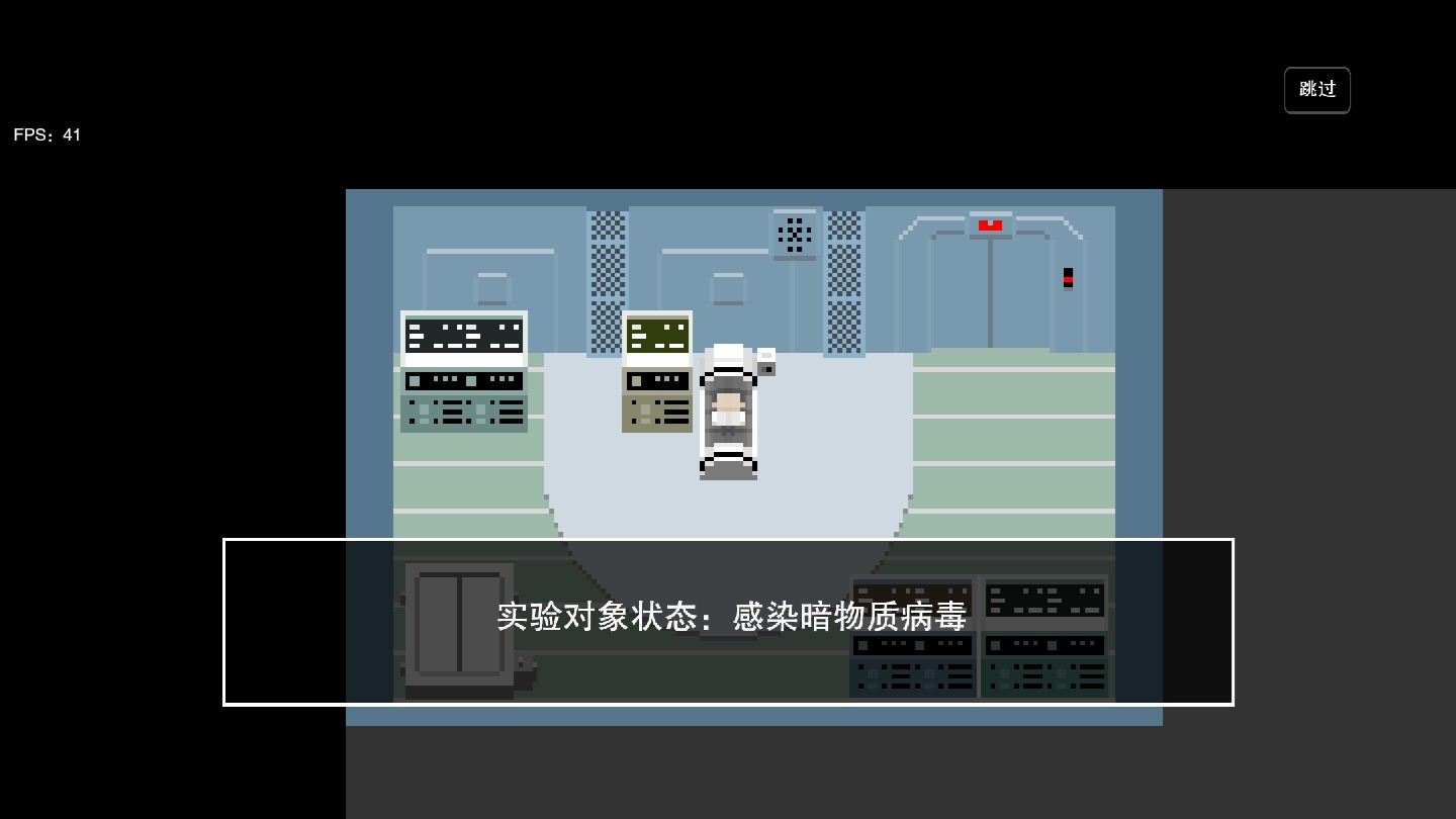 最后一个地球人官方测试版 1.02.25安卓版