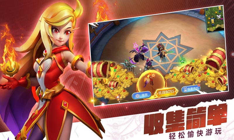异度英雄官方版 17.0中文测试版