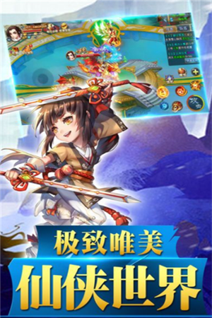 剑道苍穹