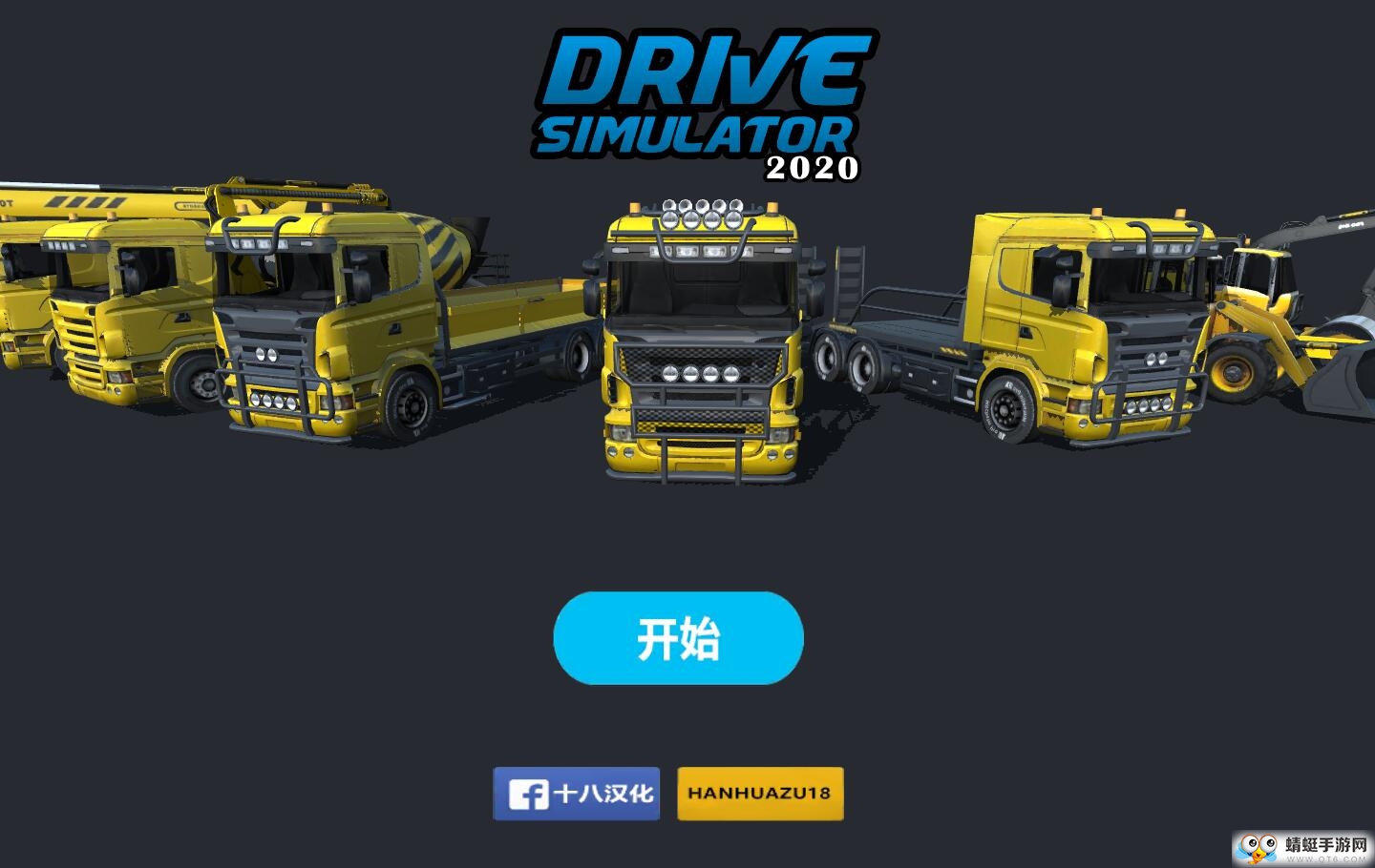 驾驶模拟器2020十八汉化版 1.0中文版