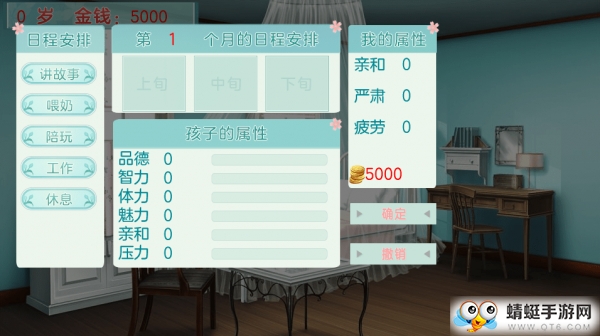 我家儿子初长成无限金手指版 2020.05.27.14内购版