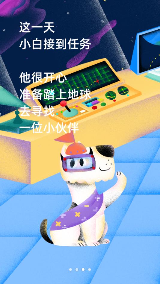 我的数学宠物官方版 1.4.2安卓版