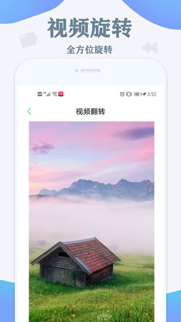 免费去水印